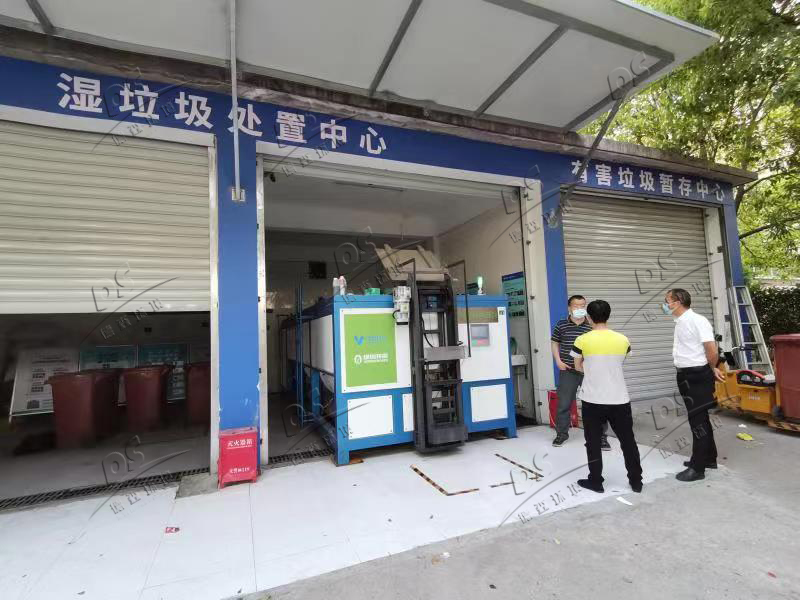 餐廚垃圾減量化、無(wú)害化、資源化.jpg